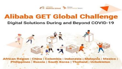 alibaba-get-global-challenge-2020_3