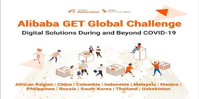 alibaba-get-global-challenge-2020_3
