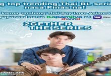 2GETHER The Series on Kapamilya Channel and iWant (1)