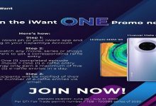 iWant ONE Promo_1