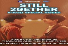 Still 2gether on iWant and Kapamilya Channel