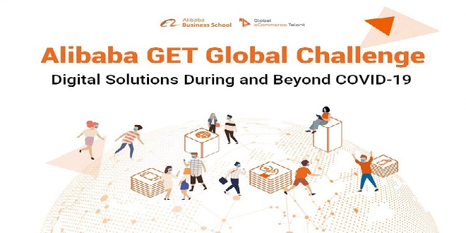 Alibaba GET Global Challenge