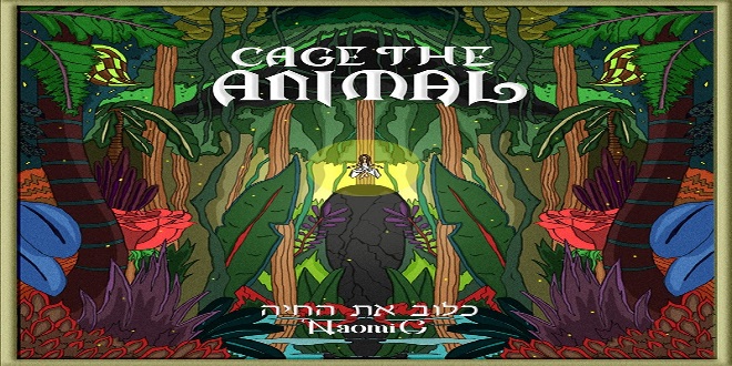 Cage The Animal_1