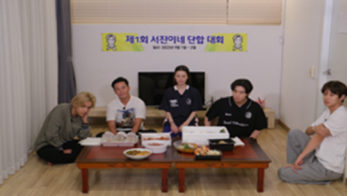 Exclusive Prime Video Release Unscripted Korean Variety Show