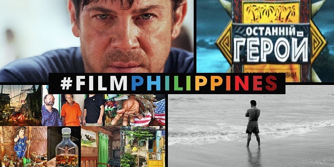 FDCP-Film-Philippines-2020-Awards-Hero