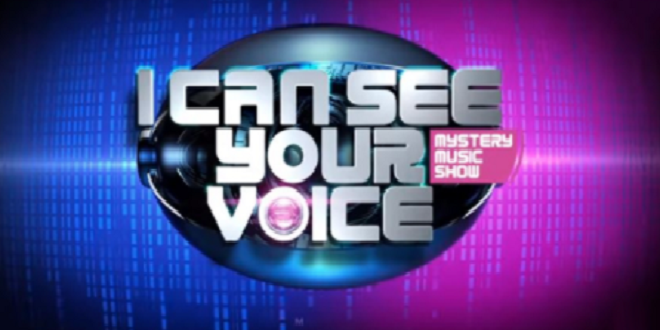 I Can See Your Voice 1