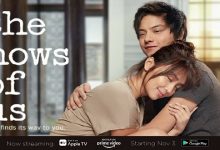 The Hows of Us_1