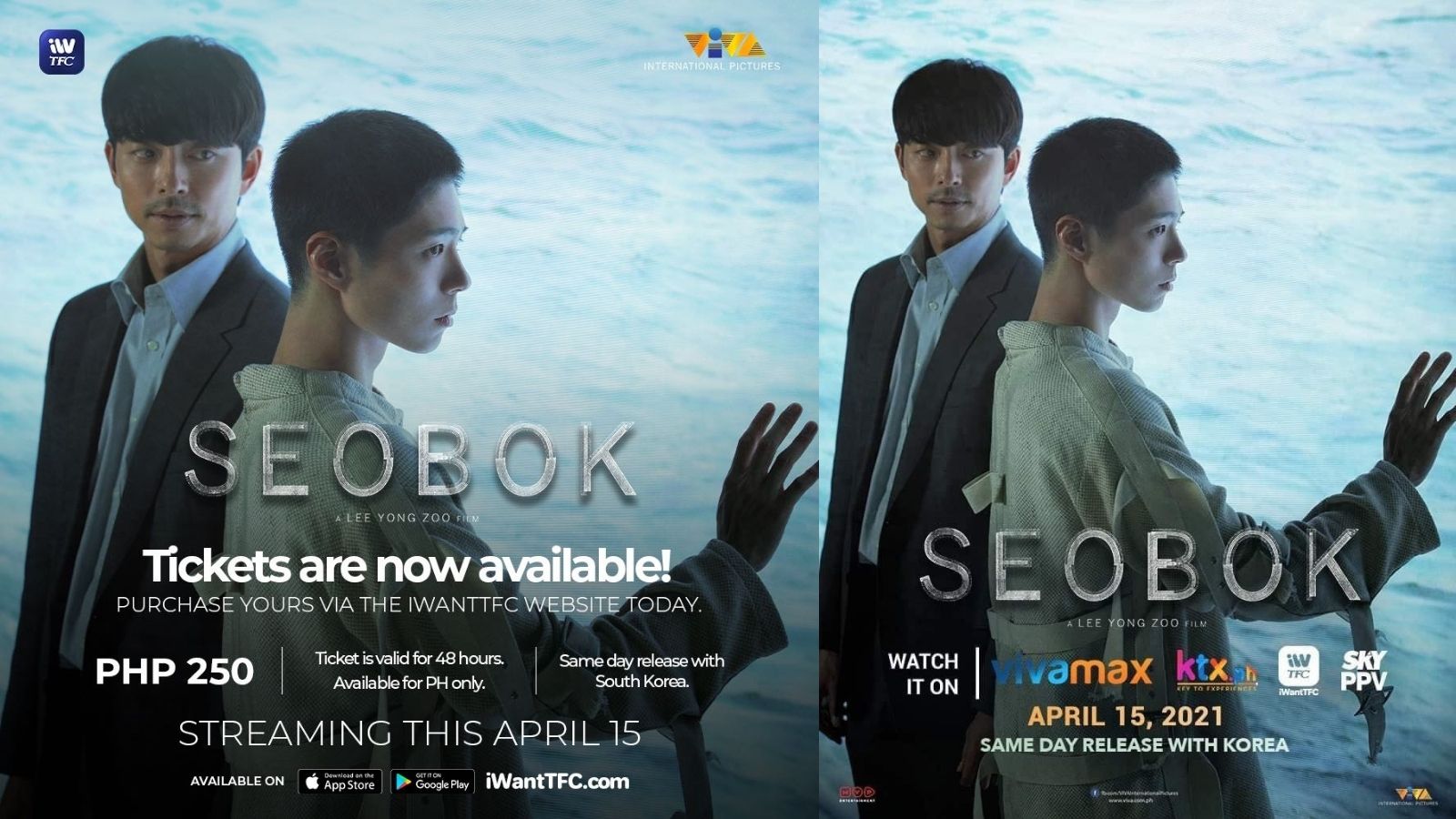 Bok seo ดูหนัง SEOBOK