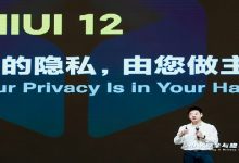 Xiaomi Highlights Privacy Protections at June Meeting_29JUN2021