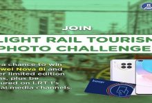 #LightRailTourism Photo Contest _1