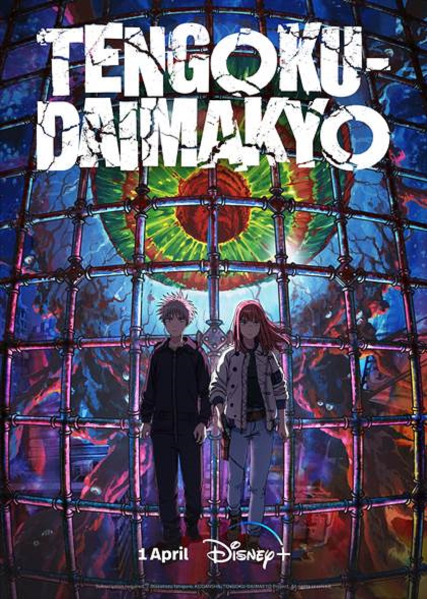 REVIEW: Atmospheric post-apocalyptic anime 'Tengoku Daimakyou' explores  gender dysmorphia • PhilSTAR Life