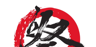 Matsuri Manila 2025: A Two-Day Celebration of Japanese Culture in the Philippines