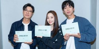 Prime Video Premieres Confidence Queen with Park Min-young Prime Video Premieres Confidence Queen with Park Min-young