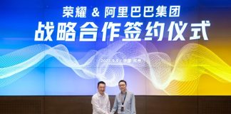 HONOR and Alibaba Announce Strategic AI Partnership HONOR and Alibaba Announce Strategic AI Partnership