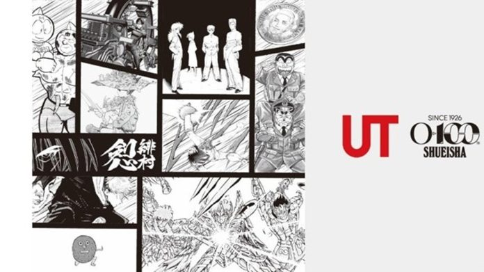 Uniqlo UT x Shueisha 100th Anniversary Manga Collection Launch_1