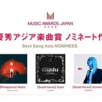 “Multo” Earns MUSIC AWARDS JAPAN Nomination for Cup of Joe “Multo” Earns MUSIC AWARDS JAPAN Nomination for Cup of Joe_1