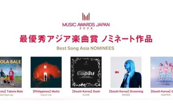 “Multo” Earns MUSIC AWARDS JAPAN Nomination for Cup of Joe “Multo” Earns MUSIC AWARDS JAPAN Nomination for Cup of Joe_1