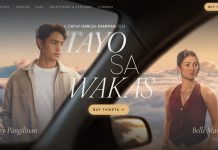 Score Your Tickets Now: Donny & Belle Begin “The Road to Wakas” Mall Tour 5 - Tayo Sa Wakas website