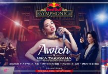 Queen of Asian Hip-Hop Becomes First Asian Artist to Headline Red Bull Symphonic Queen of Asian Hip-Hop Becomes First Asian Artist to Headline Red Bull Symphonic