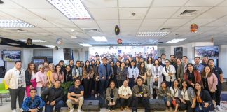 EY TOWNHALL