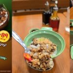 Mang Inasal New Sulit Bowls Value Meals Mang Inasal Sulit Bowls